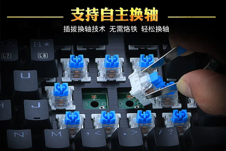 E Element Z-77 87 клавиш Проводная Механическая клавиатура синий переключатель RGB подсветка игровая клавиатура
