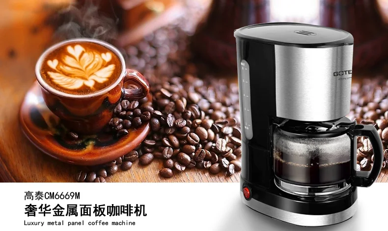 Полностью автоматическая Бытовая кофемашина кофейная кастрюлька, сохраняющая тепло устройство для приготовления чая американская