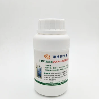 

8777 250ml Touch Screen LOCA UV glue Removing Liquids