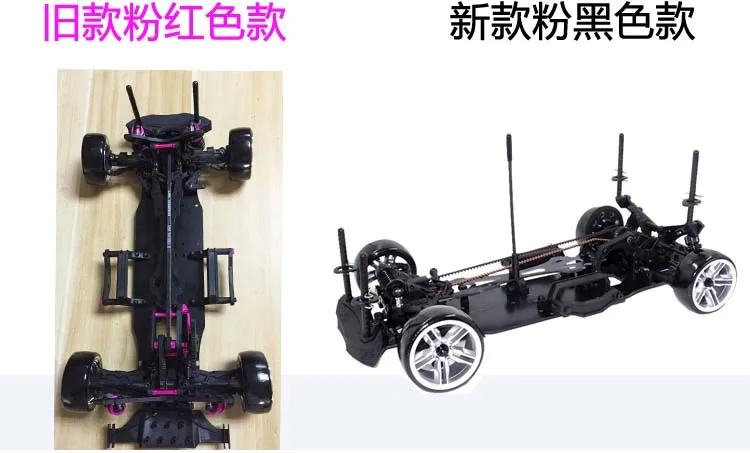 1/10 сплав SAKURA D4 AWD EP& Carbon Drift, комплект рамы для гоночного автомобиля# KIT-D4AWD