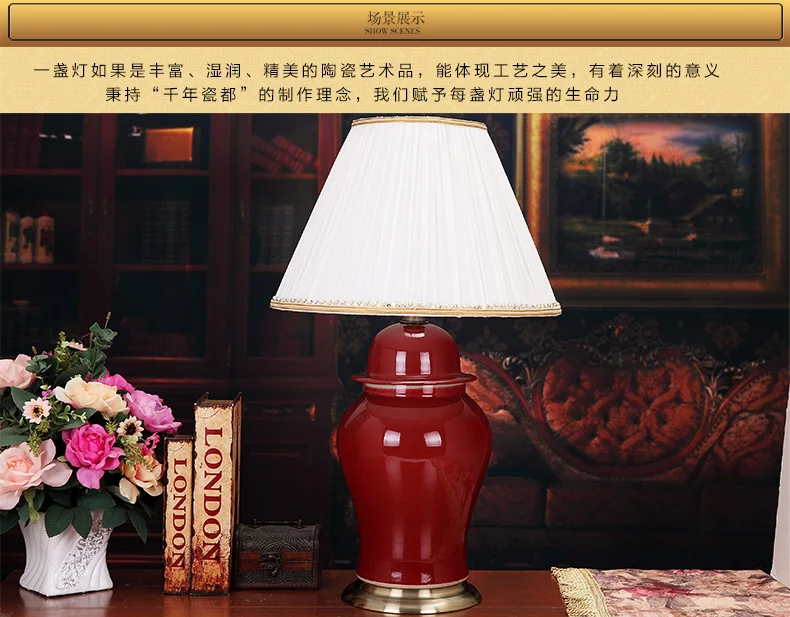 Red China Antique Living Room Vintage Table Lamp Porcelain Ceramic Table Lamp wedding decoration study table lamp (4)