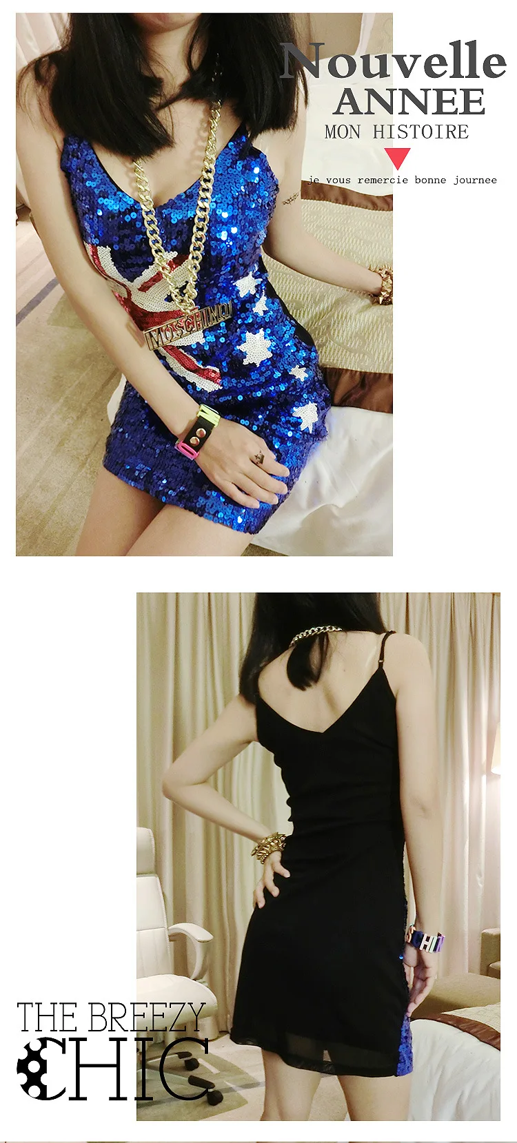 sequin dress flag (8)