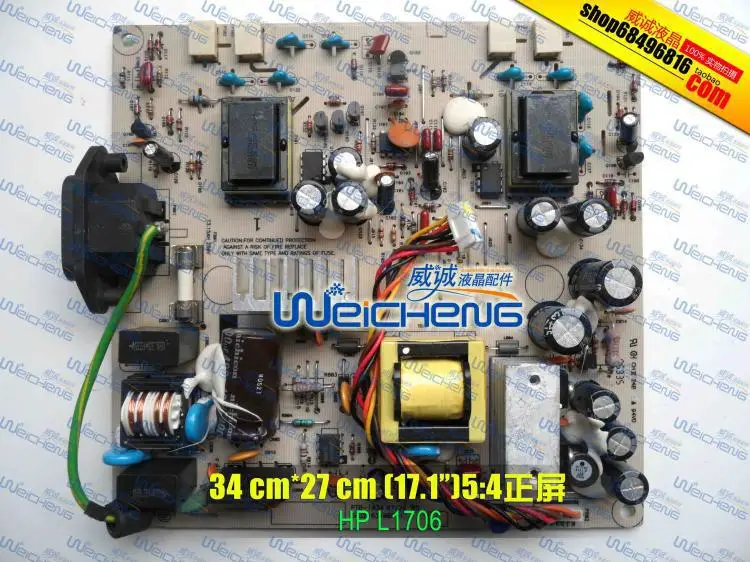

Free Shipping> LXM-L17AB Power Board Le no vo LXM-L17AB pressure plate PTB-1634-Original 100% Tested Working