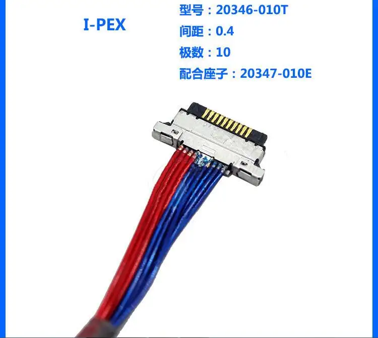 2 шт. I-PEX 20346-010 T коаксиальный кабель экран EDP кабель IPEX 20346 0,4 высокого разрешения 10 P двойная головка кабель 25 см SR300/R200 Камера кабель