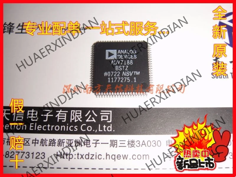 

5PCS New and original ADV7188BSTZ ADV7188BST