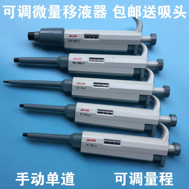 10 100ul/20 200ul/100 1000ul Adjustable Micropipette with