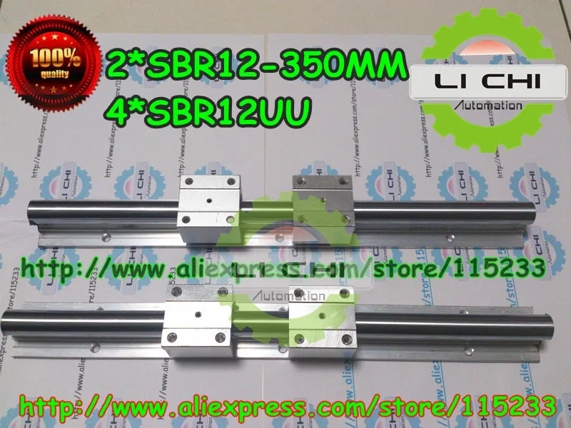 

Free shipping 2pcs SBR12- 350mm Linear guide + 4pcs SBR12UU Linear Motion Bearing Blocks (can be cut any length)