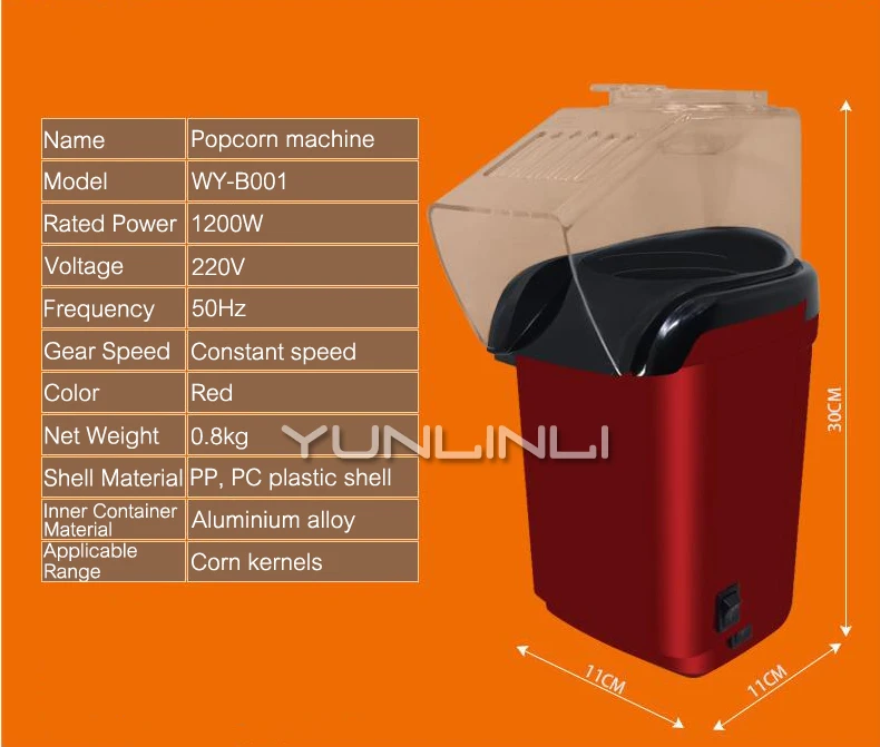 Бытовая Машина для попкорна компактная машинка для попкорна 220 В электрическая мини-попкорн WY-B001