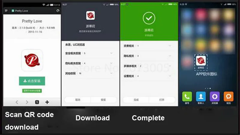 QQ20180507161533