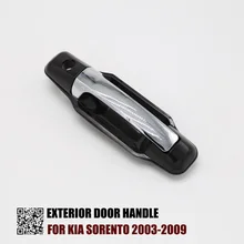 Наружная дверная ручка для KIA SORENTO 2009-2003 OEM 82650-3E021 82660-3E021 83650-3E021 83660-3E021