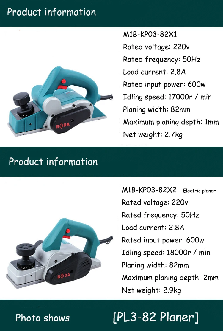 Электрический строгальный станок ручной работы, небольшой деревянный строгальный станок, деревообрабатывающий строгальный станок, PL3-82/PL8-82E