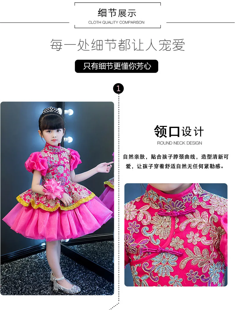 Восточное вечернее платье для девочек; плотное детское платье-пачка с вышивкой и пайетками; платье принцессы; Ципао фиолетового цвета