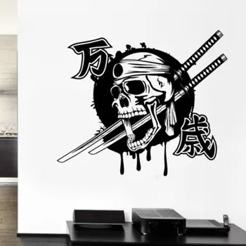 

Kendo Sticker Samurai Sword Decal Ninja Poster Vinyl Art Wall Decals Skull Parede Decor Mural Kendo Sticker