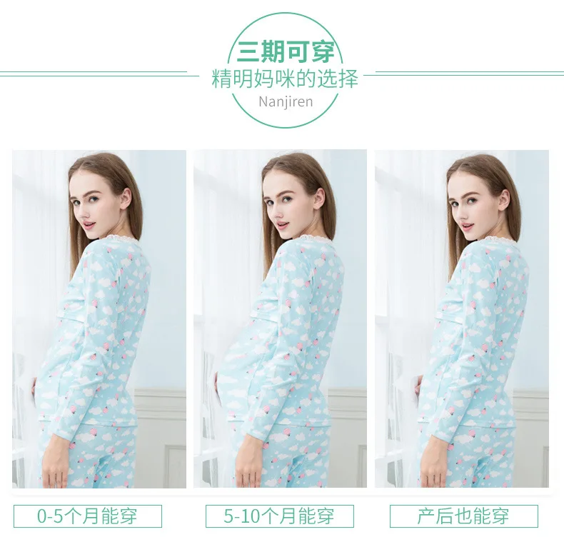 Хлопок 2 шт. Одежда для беременных Пижама для кормящих Lounge пижамы для беременных женщин