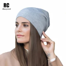 [Rancyword] Весна и осень женские зимние шапочки Skullies новое поступление популярные шапки вязанные с шерстью шапка Gorros RC1217