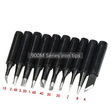 5 шт./лот Бессвинцовая Замена паяльника наконечники станция инструмент серии 900 м ПАЯЛЬНЫЕ НАКОНЕЧНИКИ для 936 852d+ 909D 8586