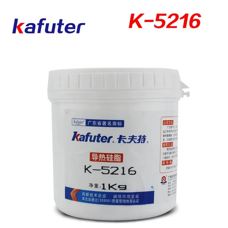 Kafuter 1 кг/горшок K-5216 термопаста высокой теплопроводности 1,6 белый