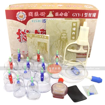 

cupping with Scrapping oil and Scrapping plate 12pcs set free shipping