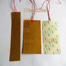 110x220 мм 110 в 75 Вт Нагревательный элемент для печати PI пленка Полиимид нагреватель Тепло резиновый Электрический гибкий масляный нагрев плохой грелки