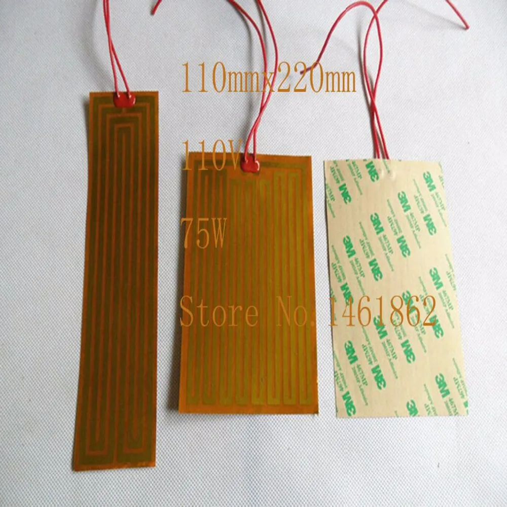 электрическая пластина. электрическая пластина. инфракрасный обогреватель баган рэн-5. обогреватель "баган" рэн5 ( 0,5квт). силиконовая нагревающая пластина 12 вольт.