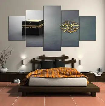 

Unframed Modular Posters Hd Canvas On Bright Room Wall Art 5 Panel Islamic Mekka Muslim Pictures Home Decor