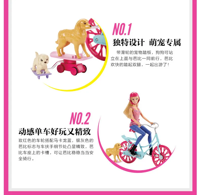 Особенности Барби свинец Pet & Doll Велоспорт костюм CLD94 девушки Рождество подарок на Новый год