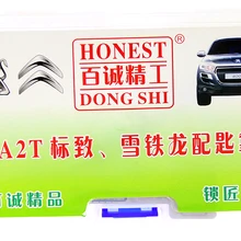 Честный VA2T Слесарь Ключи формы для Mark Citroen изготовление дубликатов ключей формовочные инструменты с высоким качеством