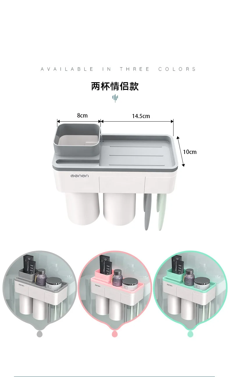 Креативный Набор чашек для рта, держатель для зубных щеток, магнитный держатель для зубных щеток, коробка для зубных щеток, подставка для хранения чашек, полка