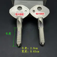 10 шт./лот) Hengfeng Cross/Lian Cross Amway Embryo/Grand Cross Болванка для ключа для мотоцикла/Противоугонная дверная Болванка для ключа для мотоцикла