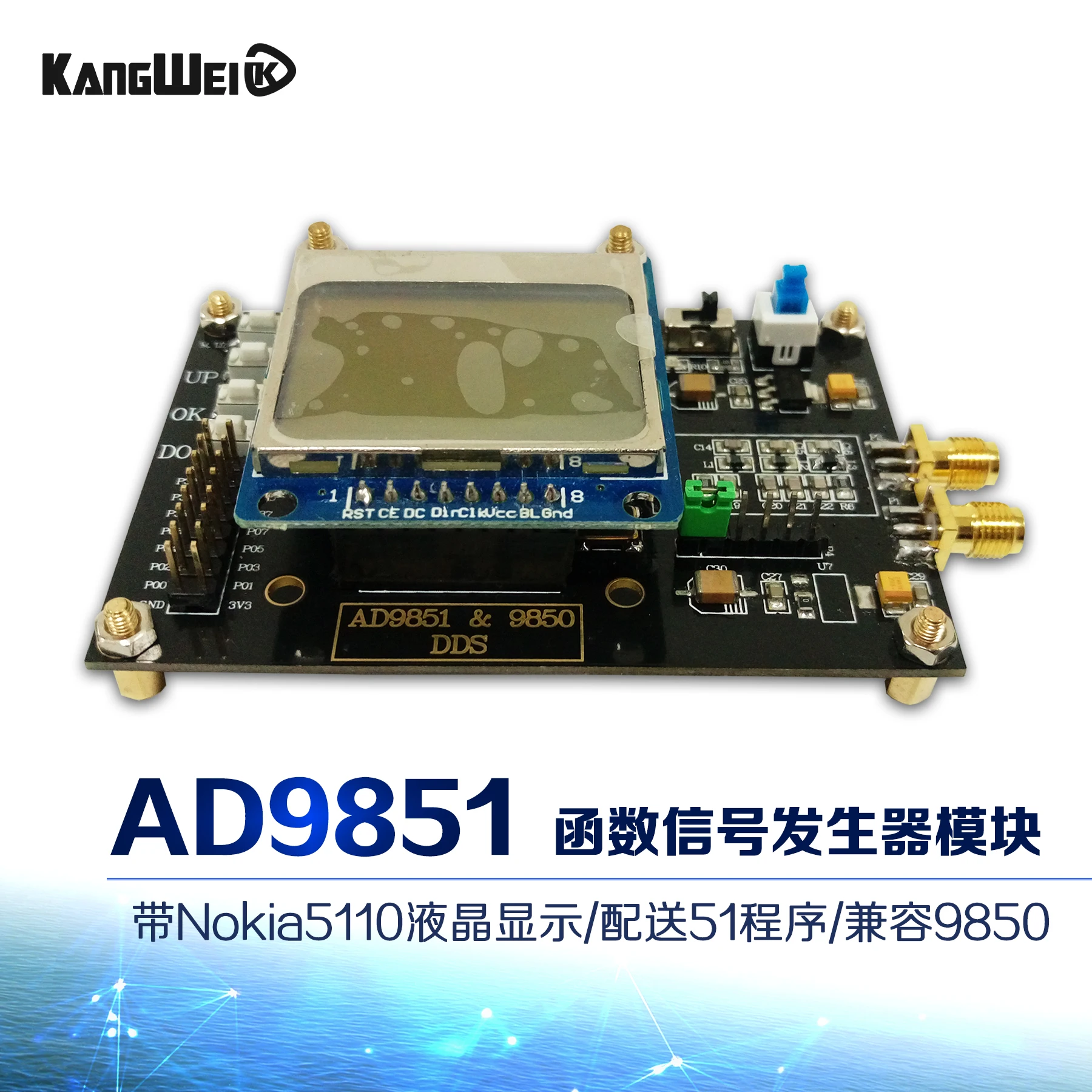 

AD9851 module, DDS function, signal generator, program compatible, 9850 band Nokia5110