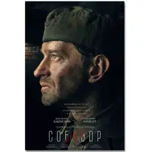 TAAWAA Sobibor Poster Superheroes Movie Art Silk Poster Prints 12x18 24x36 inch Wall Picture for Living Room Decoration TAAWAA Sobibor Poster Superheroes Movie Art Silk Poster Prints 12x18 24x36 inch Wall Picture for Living Room Decoration