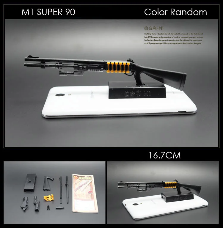 1:6 пистолет в сборе модель 1/6 оружие Модель АК 47 снайперская винтовка HK416 пистолет-пулемет военный симулятор игрушки Цвет в случайном порядке - Цвет: M1 Color random
