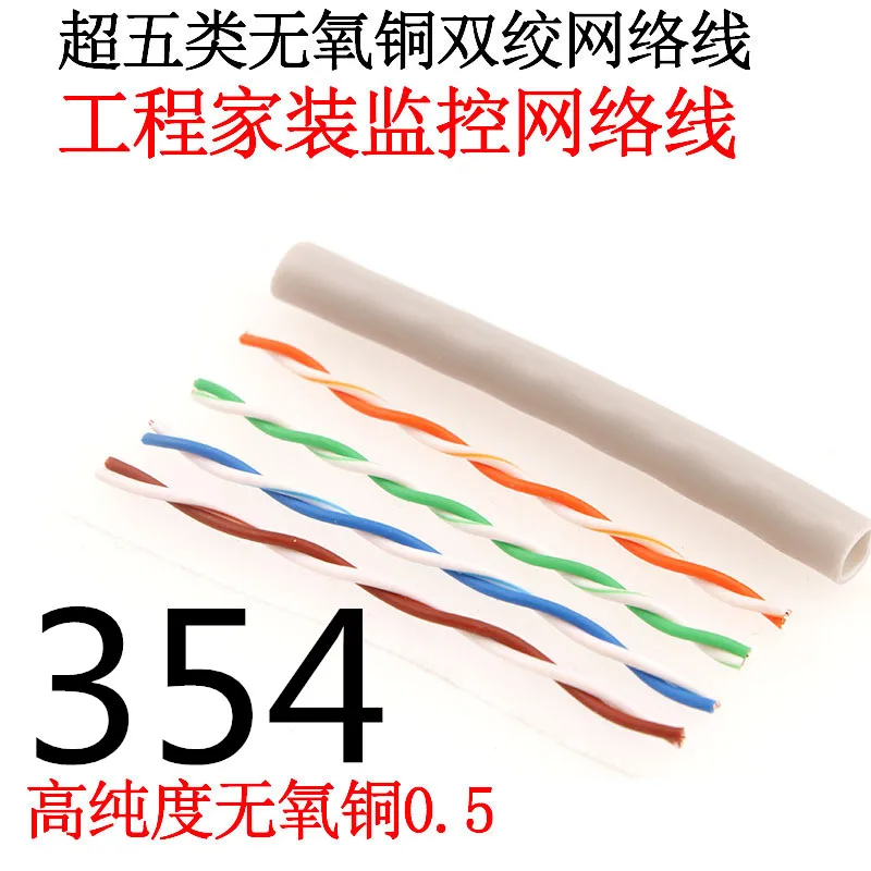 MEIBAI Ethernet кабель высокого Скорость RJ45 сети LAN Кабельный маршрутизатор компьютер Cables888