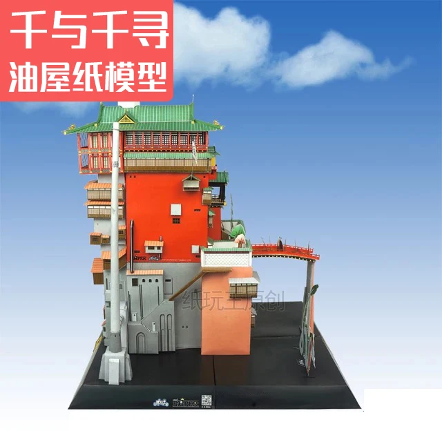 Hayao Miyazaki и Qianxun Yuwu Tangwu издание в твердой обложке китайская 3D бумажная модель