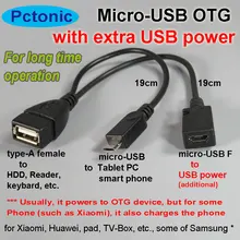 PCTONIC с эффектом приближения c зарядкой Micro-USB кабель хоста OTG 2-в-1 HDD корпус переносного жесткого диска с дополнительными ультра мощность зарядный кабель питания для xiaomi huawei