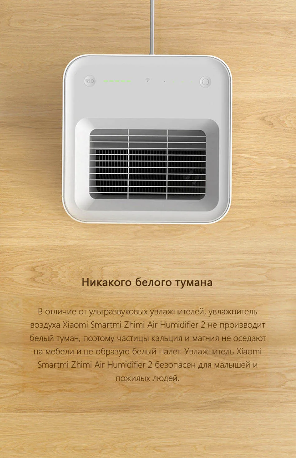 7-RU DP Smartmi Humidifier