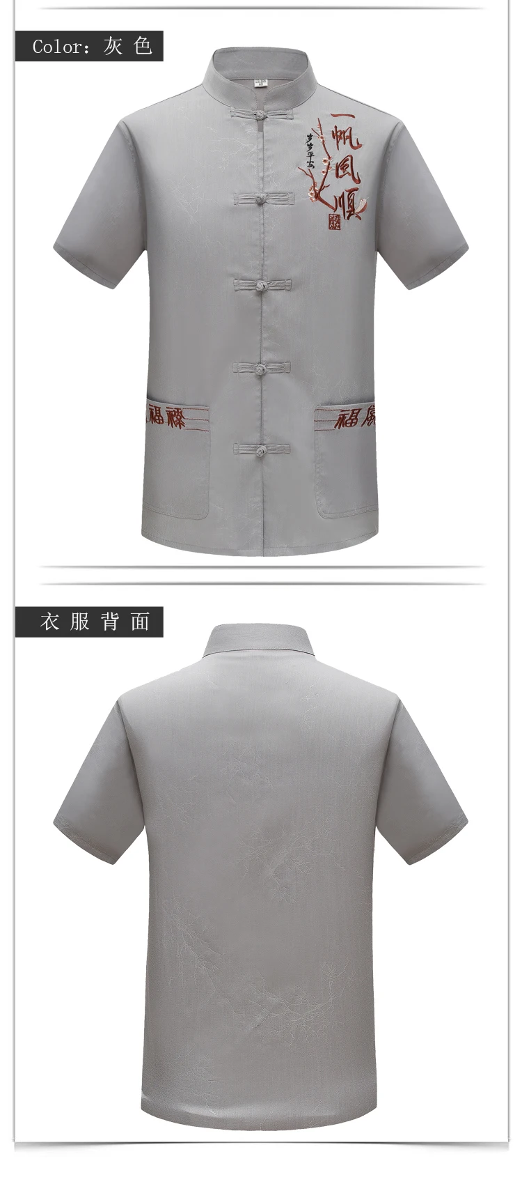 WAEOLSA Summer Men Slik 2pcs Pants Sets Gray Blue Orienal Twinset Man Tang Tunic Shirt And Trouser Suit Set Embroidery Ensemble Homme (5)