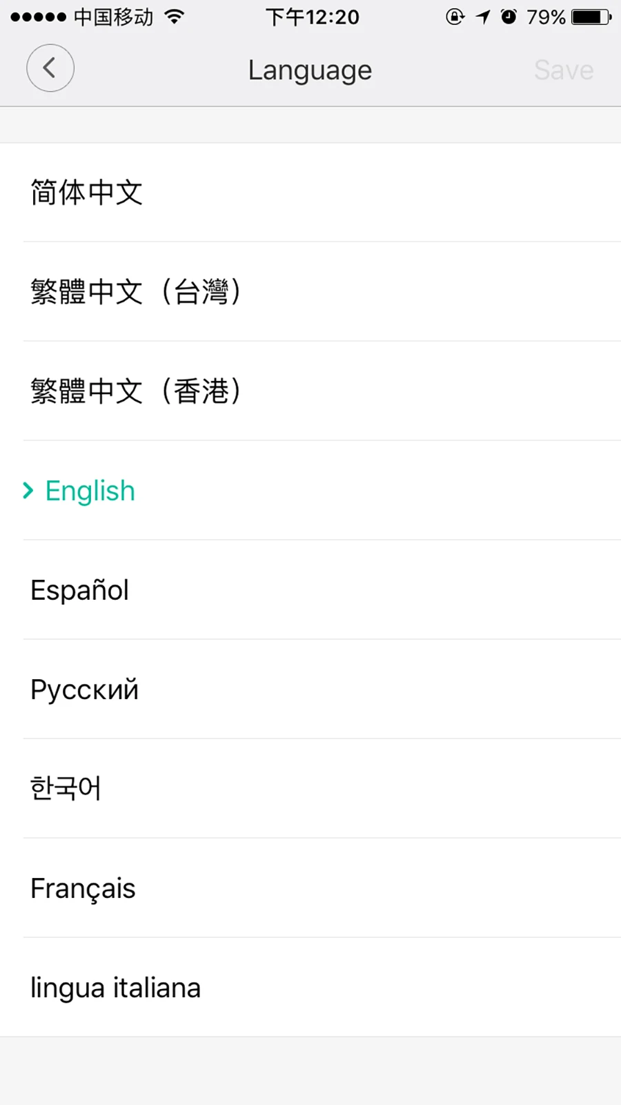 APP