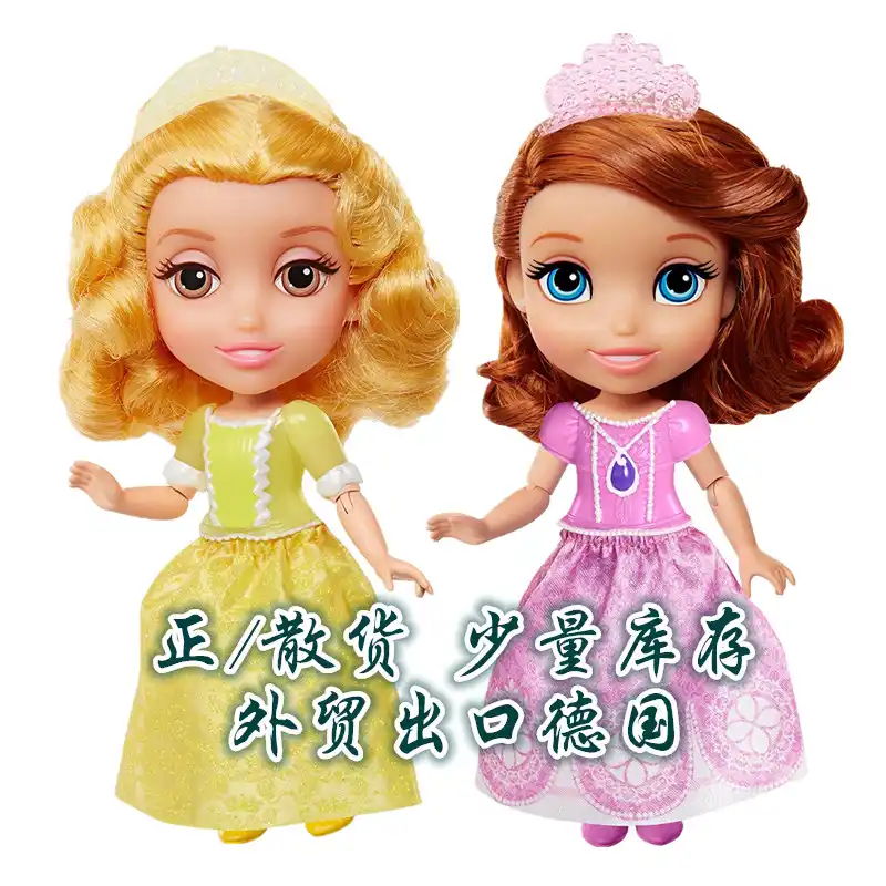 muñecas de la princesa sofia