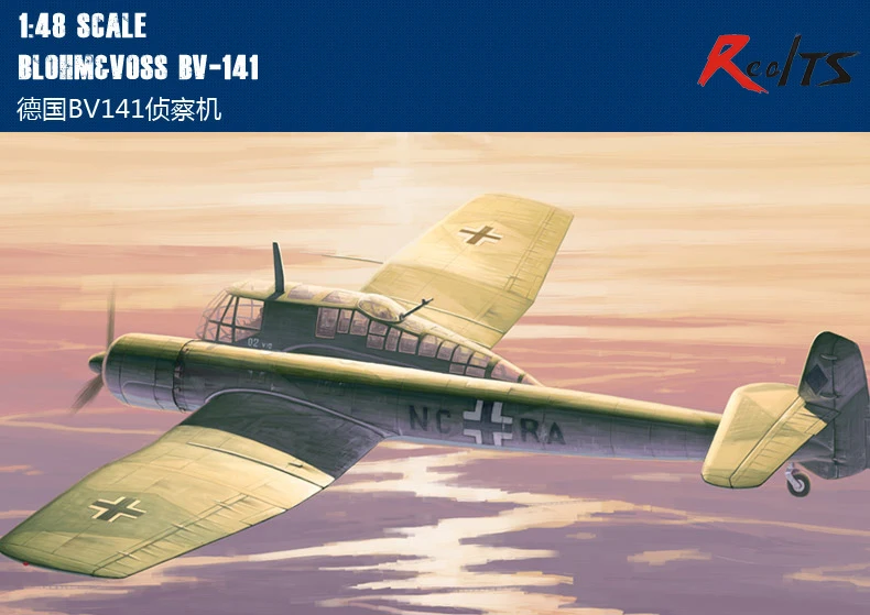 Realts HobbyBoss 81728 1/48 blohm& Voss BV-141 пластиковая модель самолета комплект