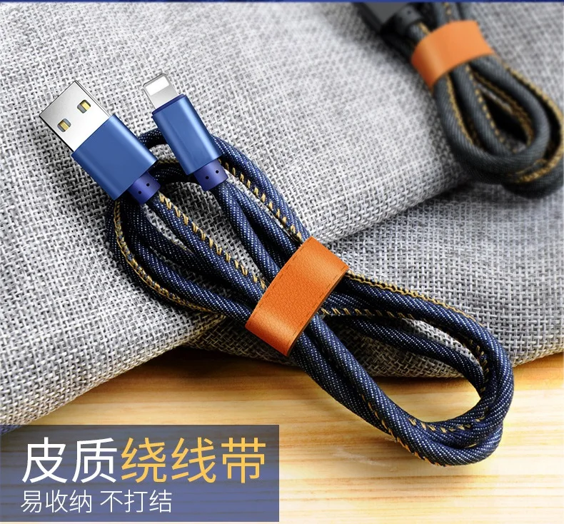 

Creative new denim for iphone/Android/Apple/type-c cowboy weave USB mobile phone charging cable 2A fast Dada Transfer Cable