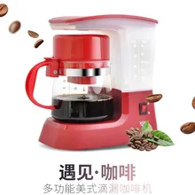 ALDXC9-TSK1948A, американская кофемашина, бытовой полуавтоматический капельный кофейник, приготовление чая