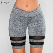 Сетчатые Лоскутные обтягивающие шорты женская спортивная одежда с высокой талией обтягивающие спортивный пуш-ап шорты женские дышащие шорты для йоги