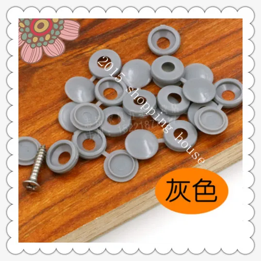 Furniture accessories plastic plug cap screw furniture decorative cap cover decorative buttons 03 Furniture accessories plastic plug cap screw furniture decorative cap cover decorative buttons 03