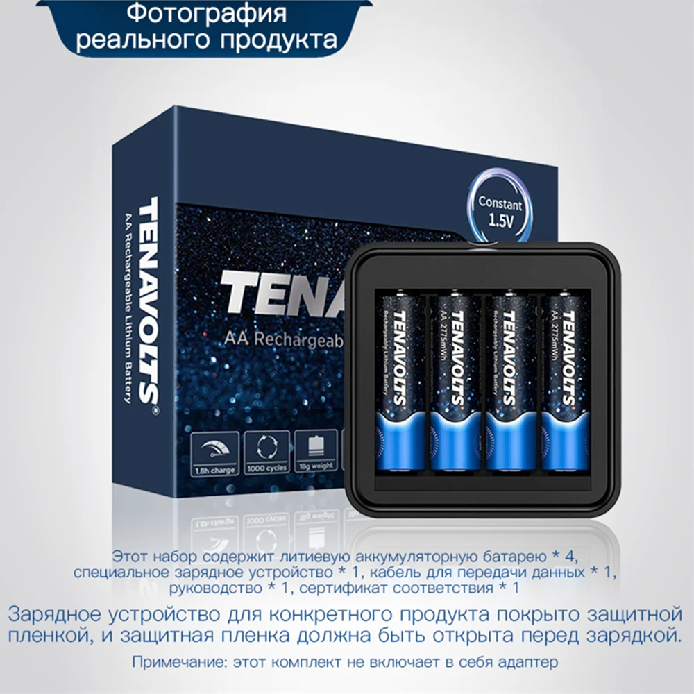 NANFU 4 шт./компл. с Батарея Зарядное устройство tenavolts AA Перезаряжаемые Батарея 2775 МВтч литий-ионный аккумулятор для батареи с высоким уровнем Ёмкость [ру]