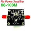 FM Power Amplifier 2.5W FM Amplifier Gain 22dB frequency 88M-108MHZ  for VHF Ham Radio transmitter ► Photo 2/3