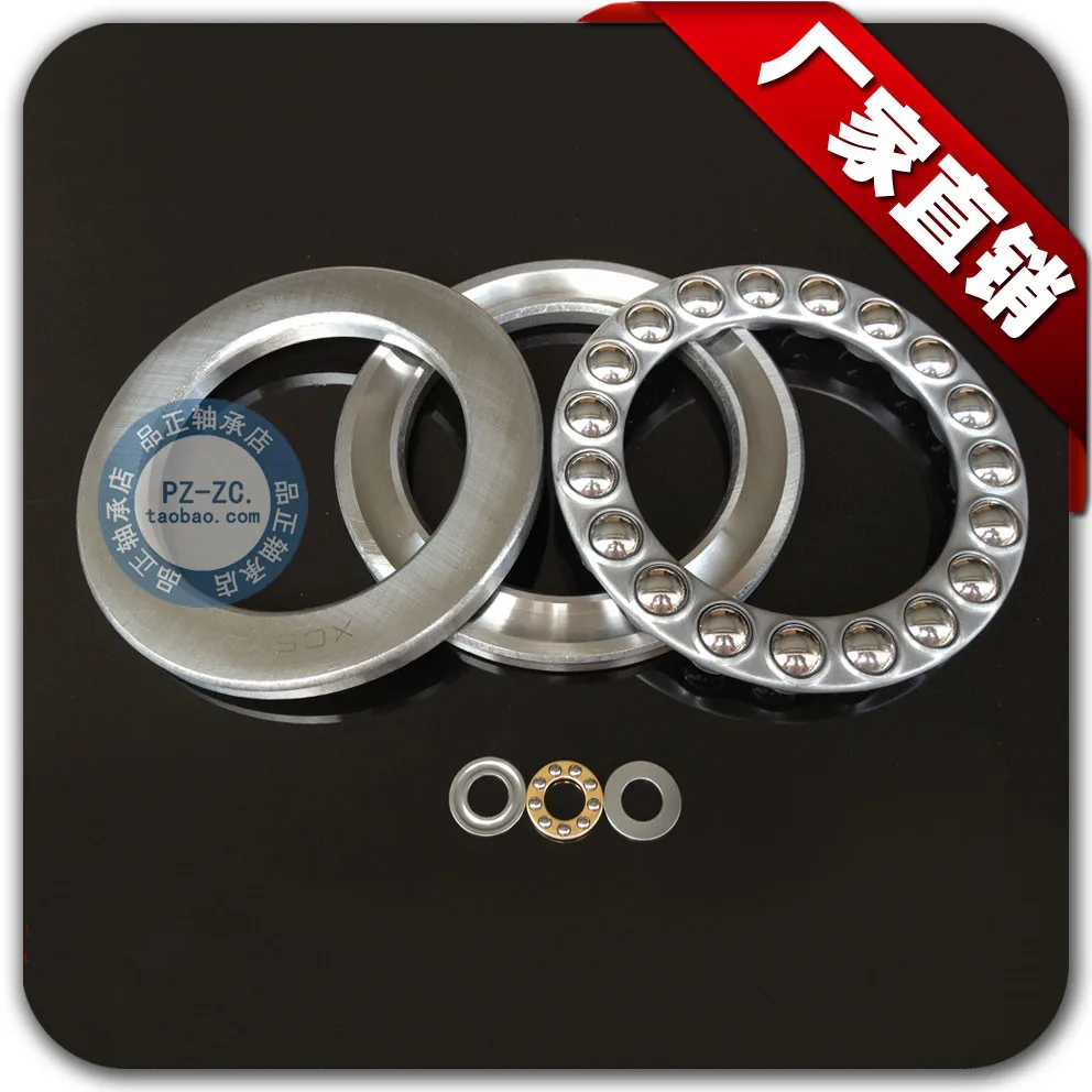 10pcs Axial ball thrust bearings 51109 plane thrust ball bearing 45*65