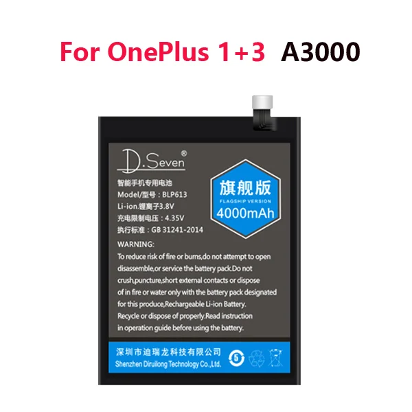 4000 мАч Замена Батарея для Oneplus 3 1+ 3 знака после A3000 BLP613 1+ 3T A3010 BLP633/3300 мА/ч, для возраста от 1+ 5/5 T A5000 A5001 A5010 BLP637 - Цвет: Oneplus 3   4000mah