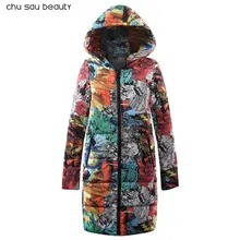Новинка, пальто более размера d, толстая зимняя куртка для женщин, с капюшоном размера плюс, пуховое хлопковое пальто, длинная куртка, женские парки, Mujer, макси, 6XL