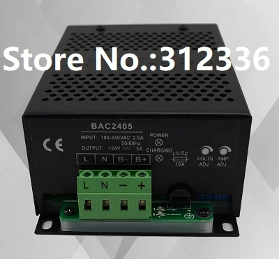Бесплатная доставка BAC2405 24V 5A интеллектуальное зарядное устройство регулятор